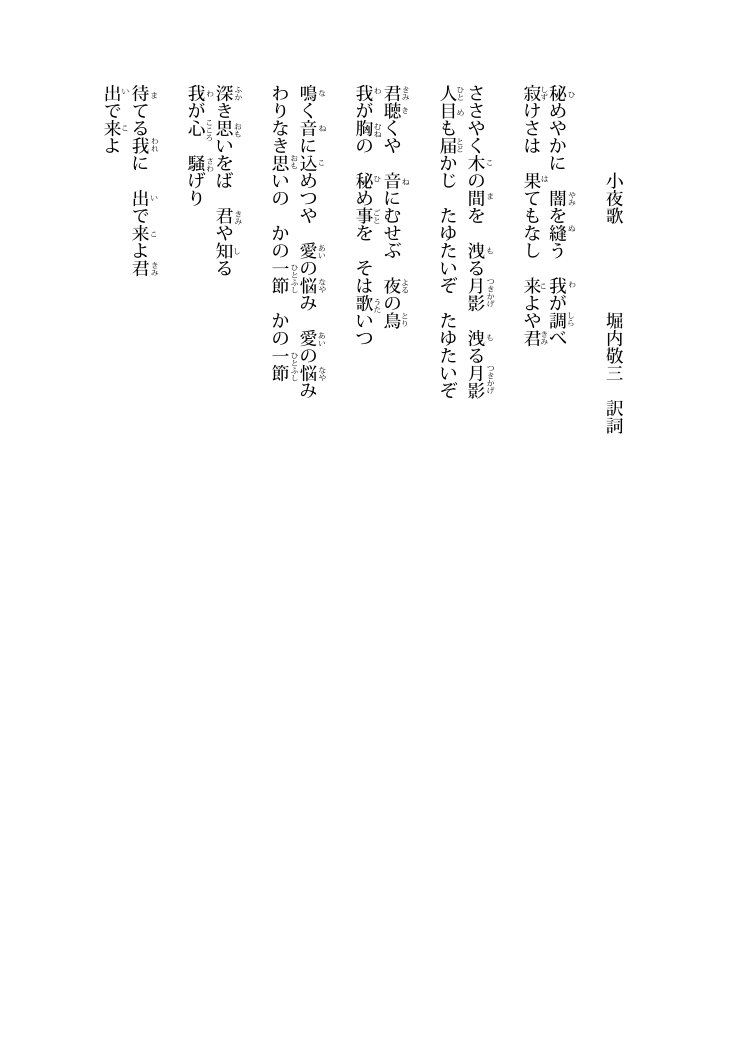 Sayoka06.png